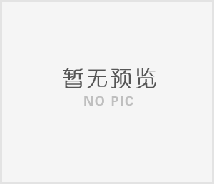 湖南省国锦湘安实业有限公司 关于园区消防设备设施维修项目竞争性谈判的公告